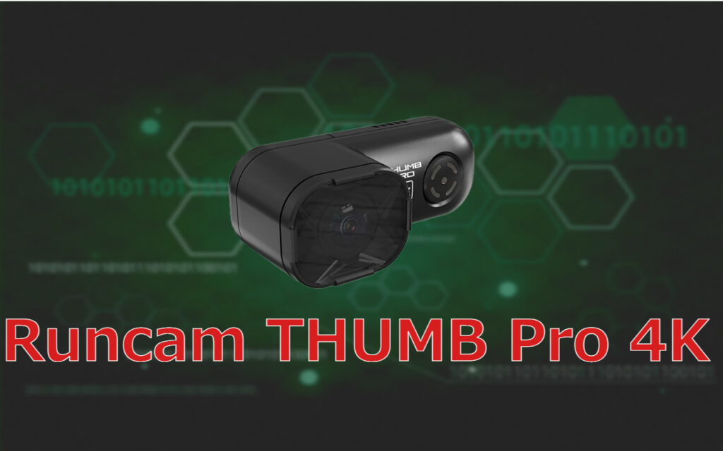 【カメラ】Runcam thumb pro 4K